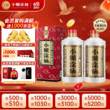 （普仙）浓香型白酒 38度 250ml*2 双瓶装(内含礼品袋)