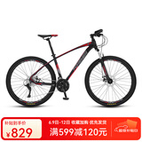 永久（FOREVER） 自行车男女27.5寸铝合金山地车变速公路车学生成人单车减震赛车 27速-黑红色【油碟】 推荐款