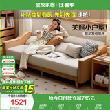 全友家居 沙发床北欧简约科技布艺沙发三人位可折叠两用沙发床