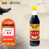 恒顺镇江香醋 新B香 5° 500ml 糯米酿造一级香醋 不添加防腐剂