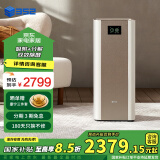352  空气净化器 除甲醛分解除菌消毒雾霾沙尘异味 家用智能数显 X66C