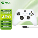 微软（Microsoft）国行xbox无线蓝牙手柄 Series无线控制器PC/Steam/游戏手柄 黑神话悟空 无线控制器【冰雪白+PC连接线】 国行