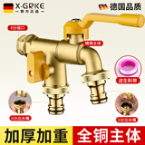 X-GRKE【德国】户外水龙头全铜主体一进二出庭院室外防冻防晒自来水龙头 户外水龙头【加厚全铜主体】一进二出丨铜色 防冻防晒防爆丨4/6分通用接口