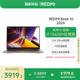 小米笔记本电脑REDMI Book 16高性能酷睿i7-13620H 16G 1T 2.5K