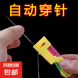 穿针器穿针神器老人升级款家用手工穿线器手缝引线器认针器 穿针引线器【1个装】专享