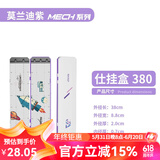 一帆精工 新品双层仕挂盒多功能鱼线盒钓鱼用品子线盒 [白紫]酷子线盒38cm，内衬升级
