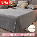 南极人床单单件 法兰绒牛奶绒床单毛绒冬季单双人1.5/1.8米床 230*245cm
