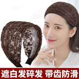 格蒙蕾丝宽边发箍女遮白发神器夏季透气束发头箍简约带齿防滑发卡头饰