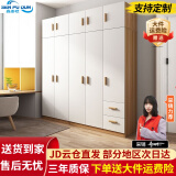 森普顿衣柜卧室平开门组合现代简易家用柜子收纳衣橱(可升级实木生态板) 五门衣柜+顶柜（200*50*220cm）