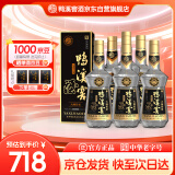 鸭溪窖 大师传承 浓香型白酒 54度 500ml*6瓶 整箱装 端午节礼物