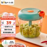 小熊伊万（BEAREWAN）捣蒜器 打压蒜泥捣碎神器 家用拉蒜器绞肉馅搅碎机器 CX-D0005