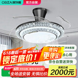 澳饰嘉餐厅风扇灯水晶客厅吊灯具变频智能语音灯隐形吊扇灯【包安装】