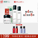 相宜本草红景天莹透幼白护肤套装礼盒（洁+水+乳+霜）送女友礼物