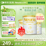 紐瑞優纽瑞优乳铁蛋白儿童增强免疫白金强化版双益生元GOS60g*3