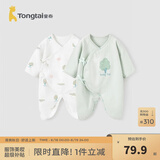 童泰婴儿连体衣新生儿衣服四季0-6月初生宝宝哈衣爬服纯棉内衣2件装 绿白小树（四季款） 52cm (建议0-2个月身高50-55cm)