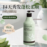 所望头皮护理植物洗发水男女士水杨酸止痒去油蓬松滋养洗发露 500ml