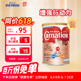 雀巢（Nestle）三花三效 港版低GI低升糖中老年营养奶粉750g/罐