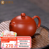 金镶玉紫砂西施壶家用名家孙欢手工宜兴紫砂壶 原矿泡茶功夫茶具礼盒装 亭亭玉立西施壶大号240ml