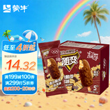 蒙牛（MENGNIU）随变麦片脆皮冰淇淋70g*5支/盒雪糕冰棍奶糕冷饮