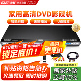 先科（SAST）PDVD-959A DVD播放机 HDMI巧虎光盘播放机CD机VCD DVD光驱播放器 影碟机 USB音乐 黑色