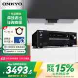 ONKYO安桥TX-SR494功放7.2声道家庭影院音响音箱AV功放机进口4K杜比全景声DTS:X蓝牙【国家补贴】