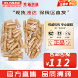 后（The history of Whoo）后天气丹套装花献华泫水乳霜精华眼霜套盒皇后套装女礼盒护肤品 后天气丹水乳小样30对【共60瓶】