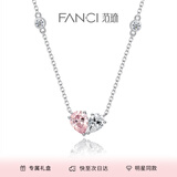 范琦（Fanci）相伴项链女银爱心吊坠锁骨链生日纪念日礼物送女友 相伴项链