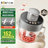 小熊（Bear）绞肉机家用 绞馅机 碎肉机 电动多功能料理搅拌机 饺子肉馅蒜蓉机 可调粗细搅肉机2L双刀QSJ-F03X2