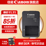 佳能（Canon） g7x3电池 nb-13l 数码相机电池g7x2 g5x2 G1X3 SX740 SX730 SX720  SX620 原装相机电池 CB-2LHT原装充电器用于13L电池简包