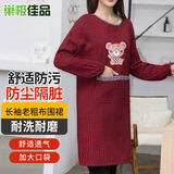 巢极佳品老粗布工作罩衣厨房防油防污长袖围裙男女成人罩衣反穿衣劳保围裙