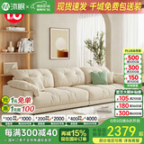 沐眠奶油风布艺沙发小户型客厅简约北欧大象耳朵云朵沙发YY-510 四