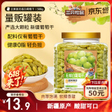 三只松鼠白葡萄干508g 果干新疆特产休闲办公室零食无核葡萄干