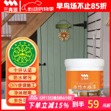 三青水性木器漆清漆家具翻新漆刷门窗衣柜油漆木用涂料 法式浅绿1KG