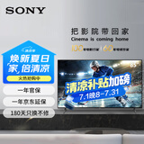 索尼（SONY） KD-85X85K 85英寸 4K HDR 全面屏智能电视 广色域 120Hz 客厅巨幕 视觉低疲劳认证PS5理想搭档 85英寸 KD-85X85K