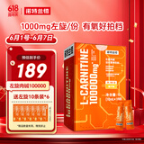 诺特兰德左旋肉碱100000运动健身饮料 左旋十万10万便携袋装 橙子味100袋