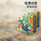 酷安奇 COOANGE华夏颂拉拉裤5XL码32片（22-25kg）丝蛋白精华医护级新生儿尿不湿