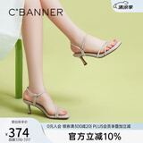 千百度[幻梦星光]静音系列细高跟凉拖鞋女夏季踩屎感拖鞋明星同款 紫色（凉鞋） 39