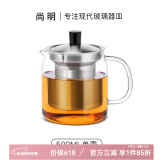 尚明耐热玻璃冲茶壶泡茶壶茶水分离过滤家用大容量泡茶器加厚茶具 单壶 500ml