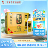 牛栏山珍品陈酿 黑标土豪金 浓香型白酒 43度 500ml*8瓶整箱装