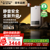 史密斯（A.O.SMITH）16升精钢燃气热水器 【史密斯银河】国家补贴 1级静音认证 安全守护 JSQ31-EDQ6 新品