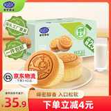 港荣淡糖椰丝蛋糕700g饼干蛋糕面包早餐儿童休闲零食【源头直发】包邮