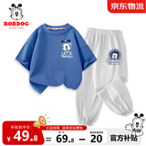 巴布豆儿童套装夏季薄款男童纯棉短袖t恤上衣透气舒适休闲防蚊裤两件套 牛仔蓝 蓝帽巴布X+灰 蓝圈巴布X 90