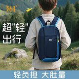 361°超轻儿童双肩包男孩出游包女小学生书包户外旅行登山小背包补习包