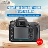 早行客（earlymen）双片装 适用尼康D780钢化膜D610 D750 D810 D7200相机屏幕保护膜贴膜 玻璃钢化膜 单反配件