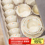 康陌（KANGMO）碗碟套装奶油风家用小清新陶瓷碗盘餐具整套 白芍26头