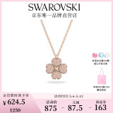 施华洛世奇（SWAROVSKI）Latisha幸运四叶草项链女吊坠女士轻奢520礼物女 镀玫瑰金色 5636489