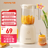 九阳（Joyoung）榨汁料理机 榨汁杯多功能易清洗家用搅拌机 打米糊果汁机婴儿辅食机L6-L621A