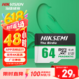 海康威视（HIKVISION）64GB TF（MicroSD）存储卡U3 C10 A1 4K视频监控卡行车记录仪内存卡 数码高速存储卡