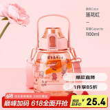 希乐（cille）塑料水杯大容量女学生儿童吸管杯健身运动tritan刻度大肚杯子1.1L