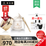 麦吉丽（Mageline）官方旗舰素颜三部曲 贵妇膏平衡水精华液护肤品套装礼盒抗皱紧致 正装贵妇膏38g